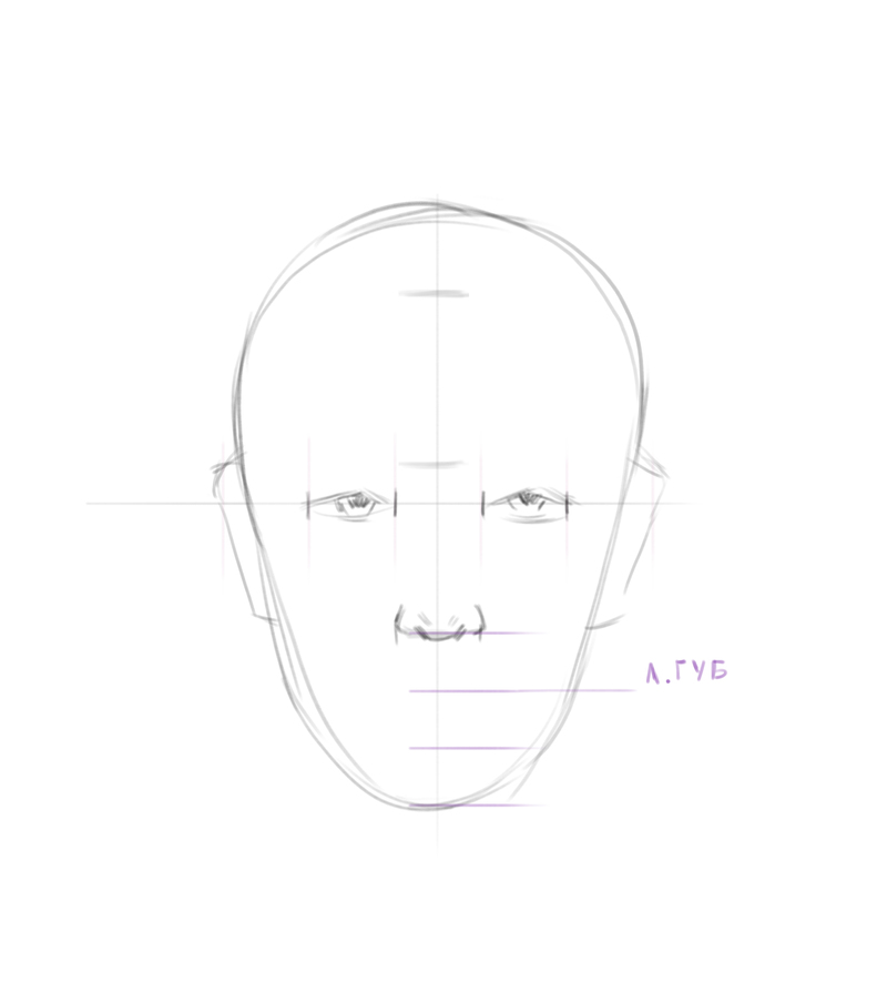 outline the nose and eyes